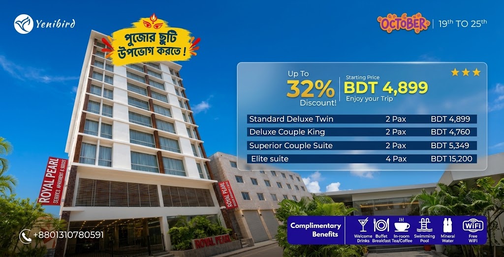 পূজোর ছুটিতে Cox’s Bazar? এবার Stay হোক Royal!